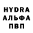 Альфа ПВП кристаллы Michele D.