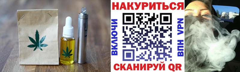 Cannafood конопля  Туринск 