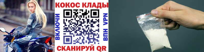 MEGA как зайти  darknet клад  КОКАИН Перу  Туринск 