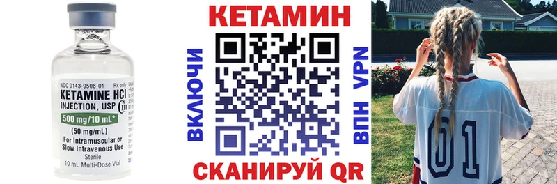 Кетамин VHQ  где можно купить   блэк спрут как зайти  Туринск 