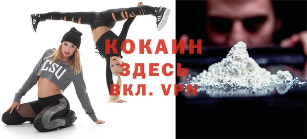 таблы Алексин
