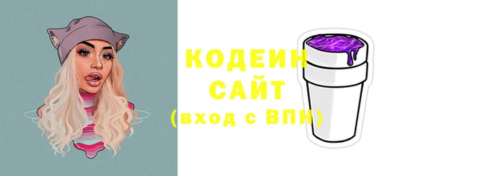 соль ск Нязепетровск