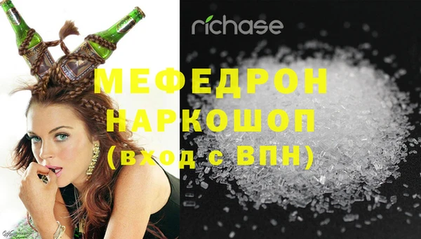 соль ск Нязепетровск