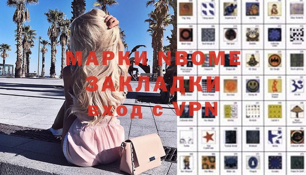 таблы Алексин
