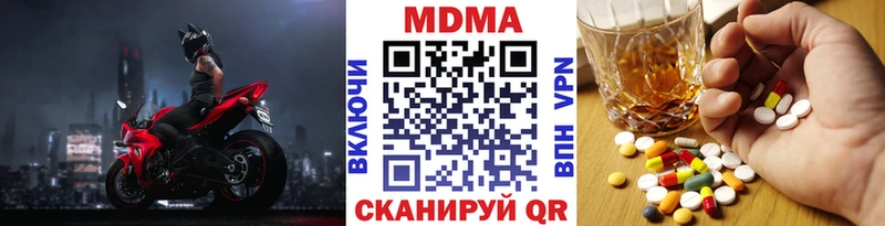 МДМА VHQ Туринск