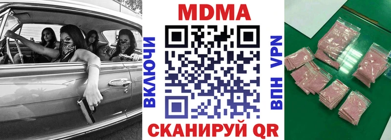 hydra как зайти  Туринск  MDMA VHQ 
