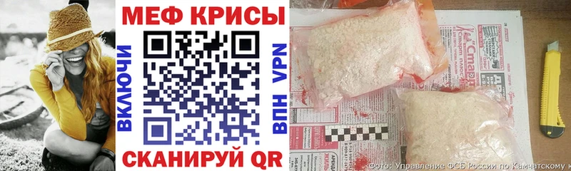 Меф 4 MMC Туринск