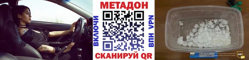 как найти закладки ссылка на мегу ссылка МЕТАДОН белоснежный Туринск