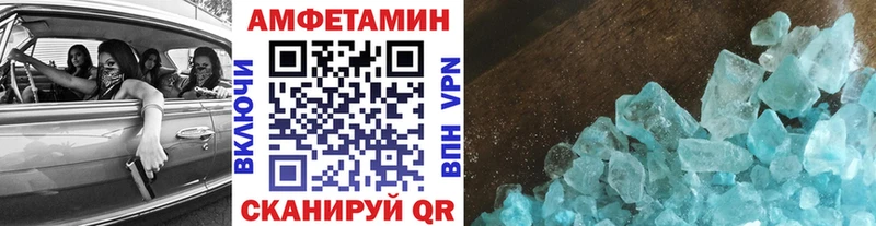 наркота  Туринск  МЕТАМФЕТАМИН винт 