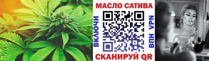 omg сайт  наркотики  Туринск  ТГК концентрат 